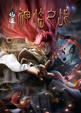 我女朋友妈妈2